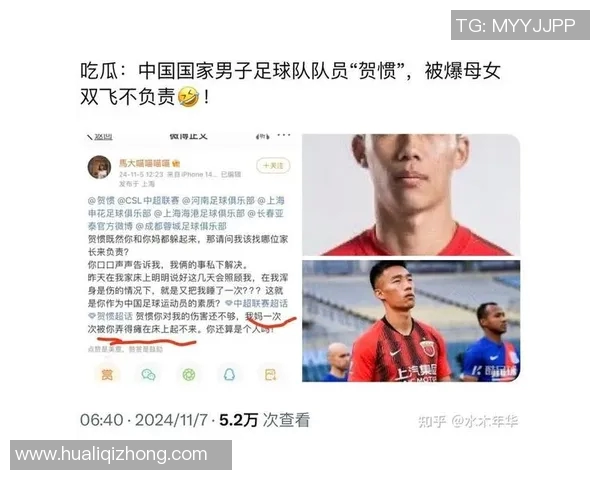 中国足球联赛新赛季展望：球队实力对比与年轻球员崛起的趋势分析